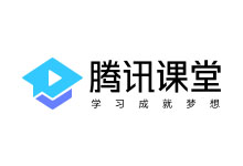腾讯课堂视频下载工具 v3.4 中文免费版-六饼哥精品资源分享站