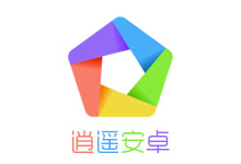 逍遥安卓模拟器 v7.1.6 官方中文版-PM毛计算机技术交流网