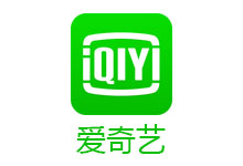 爱奇艺 v10.2.0 Google Play 无广告版-六饼哥精品资源分享站