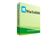 Hasleo WinToHDD v5.2-六饼哥精品资源分享站