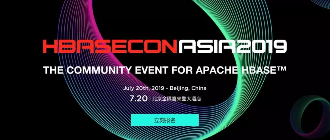 小米 HBaseConAsia2019 大会 2019年07月20日-六饼哥精品资源分享站