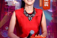 2020年湖南卫视春节联欢晚会H265版HD4K国语中字-六饼哥精品资源分享站